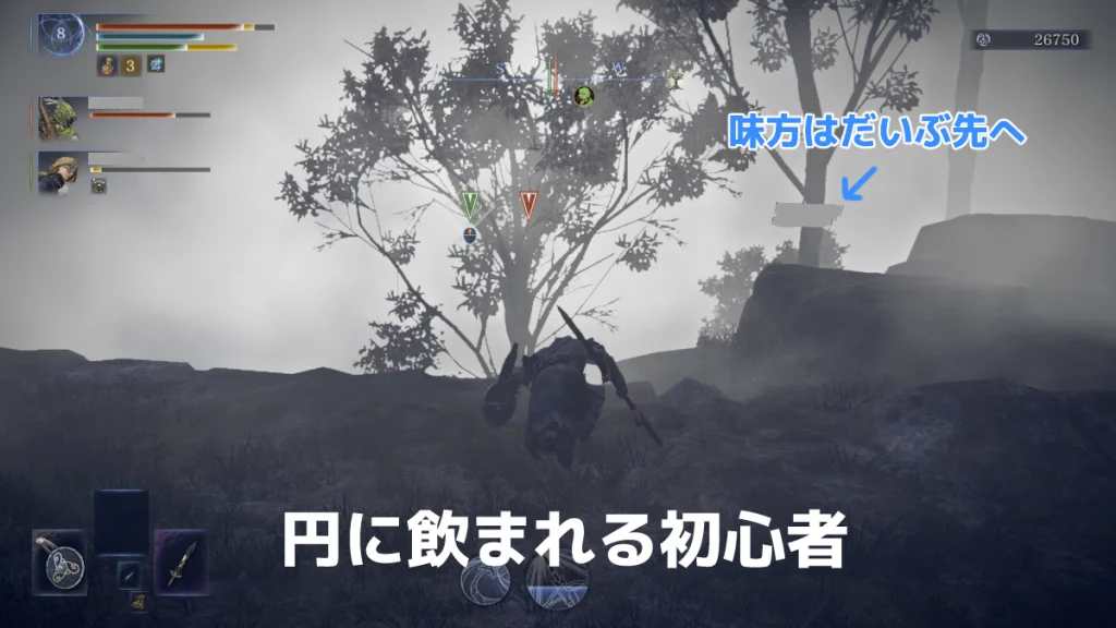 エルデンリング ナイトレインで味方に追いつけない初心者の画像